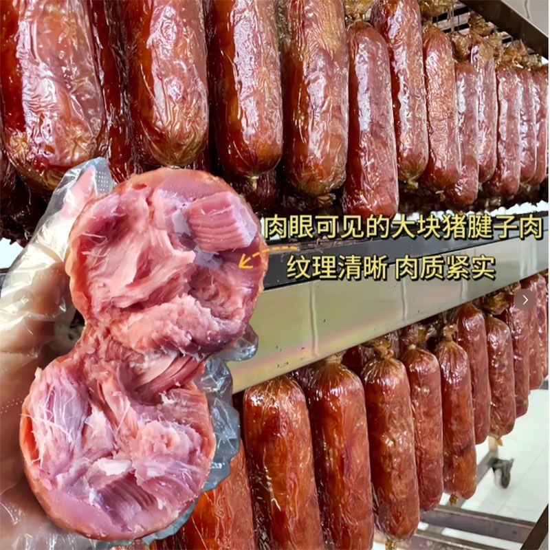 青岛老火腿纯后腿腱子肉果木熏烤手工制作源头老作坊