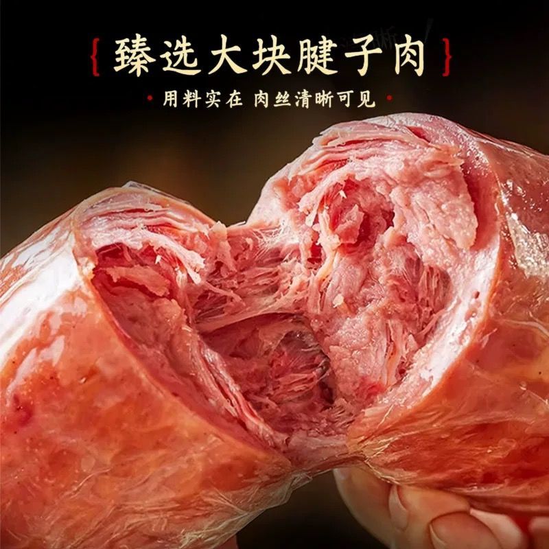 青岛老火腿纯后腿腱子肉果木熏烤手工制作源头老作坊