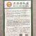 正源圆瓠瓜种子杂交早熟耐热油青翠绿甜蒲瓜菜葫芦瓠瓜种子