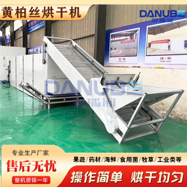 药材黄柏烘干机网带大黄烘干机杜仲叶杀青烘干揉念打包一体机