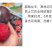 【胭脂女王李苗】澳洲红肉新品种早熟红丁樱桃李韩国樱桃李子