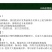 【金秋脆】晚熟9月九月青脆巴山脆李金秋晚脆清泉蜜脆嫁接李