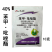 亮装40%苯甲吡唑酯苯醚甲环唑葡萄白粉病农药杀菌剂