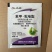 亮装40%苯甲吡唑酯苯醚甲环唑葡萄白粉病农药杀菌剂