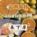 【云南蜜桔】精品蜜橘🍊产地直发量大从优可对接全国电商等