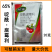 65%啶酰腐霉利水分散粒剂番茄灰霉病啶酰腐霉利农药杀菌