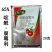 65%啶酰腐霉利水分散粒剂番茄灰霉病啶酰腐霉利农药杀菌