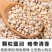 贵州薏仁米常年供应产地一手货源对接电商市场商超