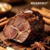 曾垂田的一亩田店铺
