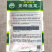 台绿菠菜种子圆粒种叶片大又厚耐热耐寒抗病高产生长速度快