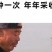 产地莲藕苗种可食用脆藕粉藕藕苗种根种子池塘田地大型菜莲