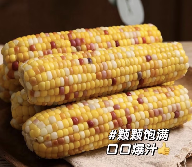 甜糯玉米，精品玉米自家种植品种齐全品质把控售后有保障