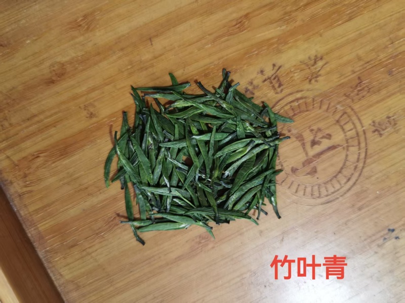 四川竹叶青茶厂家直发高山生态竹叶青茶常年供应