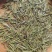高山黄金茶（高氨基酸鲜爽绿茶）