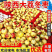 2026大荔大棚冬枣/陕西冬枣/陕西鲜枣/大量现货供应