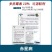 鲁抗凯安特10%多抗霉素100g杀菌剂