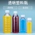 方形透明塑料瓶带盖批发250ml一次性pet果汁瓶食品级