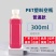 方形透明塑料瓶带盖批发250ml一次性pet果汁瓶食品级