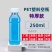 方形透明塑料瓶带盖批发250ml一次性pet果汁瓶食品级