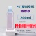 方形透明塑料瓶带盖批发250ml一次性pet果汁瓶食品级