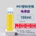 方形透明塑料瓶带盖批发250ml一次性pet果汁瓶食品级