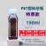 方形透明塑料瓶带盖批发250ml一次性pet果汁瓶食品级
