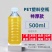 塑料瓶透明空瓶500ml一次性矿泉水瓶小瓶子PET食品级