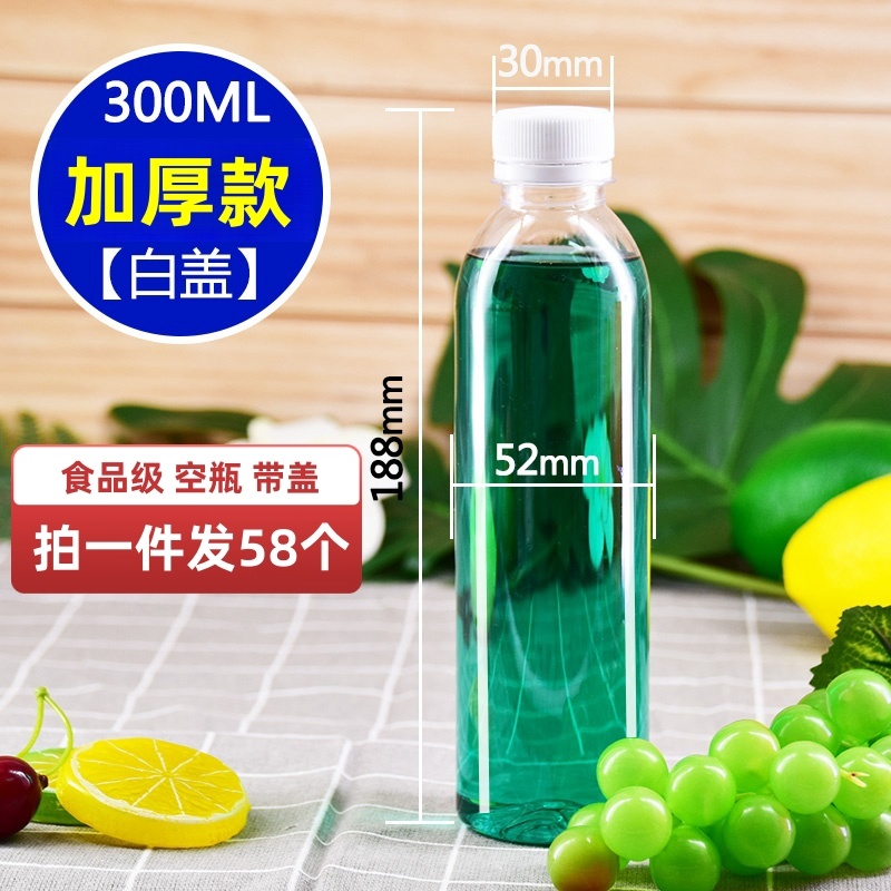 250-300ml塑料瓶透明空瓶500ml一次性矿泉水瓶