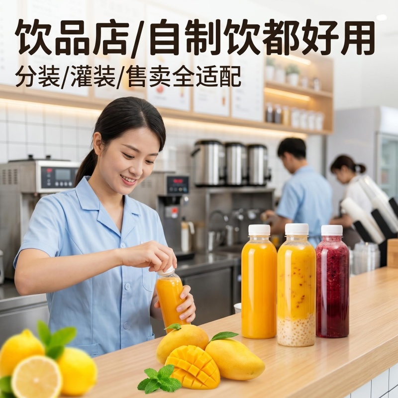 250-300ml塑料瓶透明空瓶500ml一次性矿泉水瓶