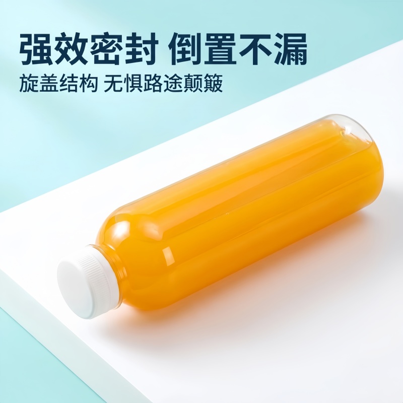 PET食品级分装酒密封瓶蜂蜜果汁米酒分装瓶加厚500ml