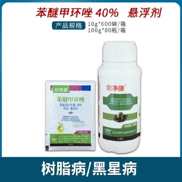 剑牌剑净康40%苯醚甲环唑