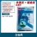 四友化工苗菌敌30%多菌灵福美双立枯病杀菌剂
