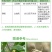 四友化工苗菌敌30%多菌灵福美双立枯病杀菌剂