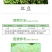 曹达70%硫磺·代森锰锌