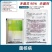 广信90%多菌灵水分散粒剂油菜菌核病