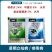 沪联锐抗上苗清5%氨基寡糖素30%甲霜灵噁霉灵杀菌剂