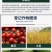 沪联锐抗上苗清5%氨基寡糖素30%甲霜灵噁霉灵杀菌剂