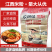 【商用批发】江西米粉餐饮食堂外卖摆摊专用粉过桥米线螺蛳粉
