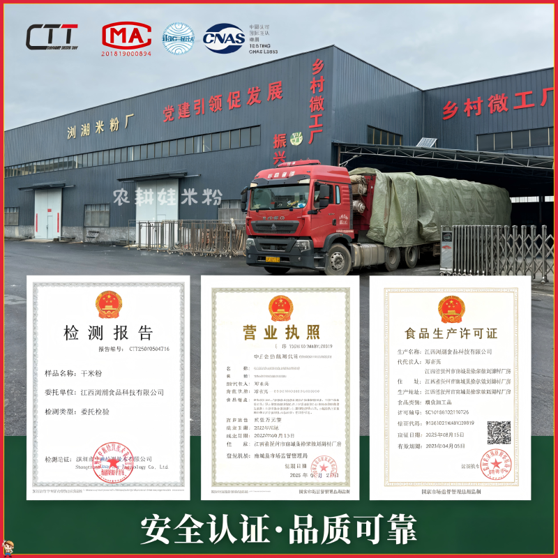 【商用批发】江西米粉餐饮食堂外卖摆摊专用粉过桥米线螺蛳粉