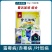 曹达曹达加收组合(60g)新