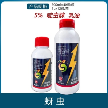 曹达5%啶虫脒