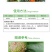 蓝丰蓝百川50%苯菌灵疮痂病杀菌剂