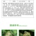 科迪华增威赢绿晚疫病霜霉病疫病杀菌剂