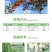 诺普信纯百托白粉病叶霉病杀菌剂