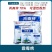 鑫星70%丙森锌