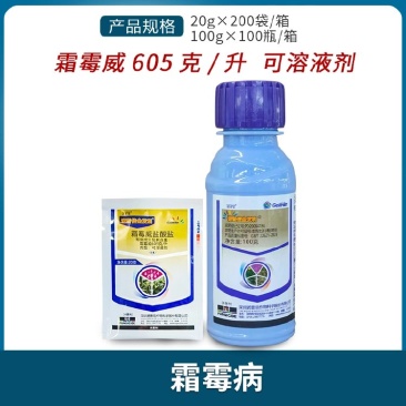 诺普信金发利722克/升霜霉威盐酸盐霜霉病杀菌剂