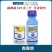 诺普信金发利722克/升霜霉威盐酸盐霜霉病杀菌剂