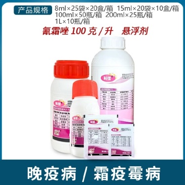 日本石原科佳100克/升氰霜唑杀菌剂