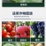 日本石原科佳100克/升氰霜唑杀菌剂