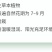 晚香玉种球夜来香盆栽活花卉球根植物庭院多季阳台开花